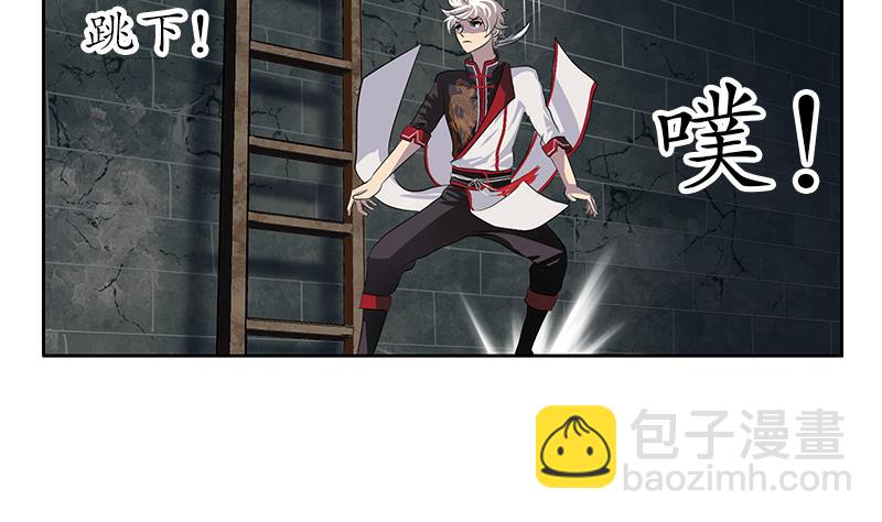 🍼都市极品仙医 第229话 食尸兽王 第14页