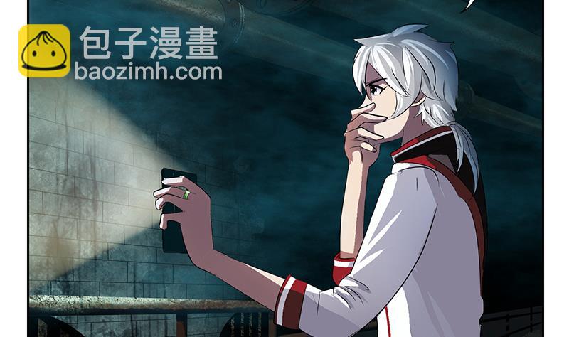 🍼都市极品仙医 第229话 食尸兽王 第16页