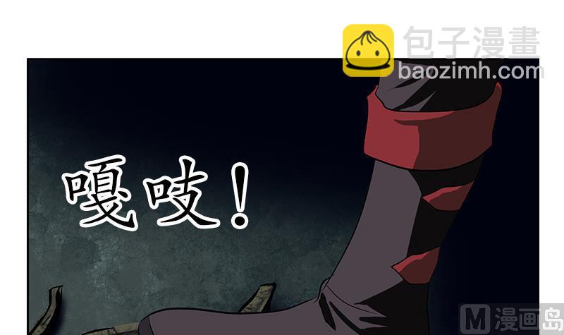 🍼都市极品仙医 第229话 食尸兽王 第18页