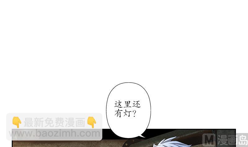 🍼都市极品仙医 第229话 食尸兽王 第24页