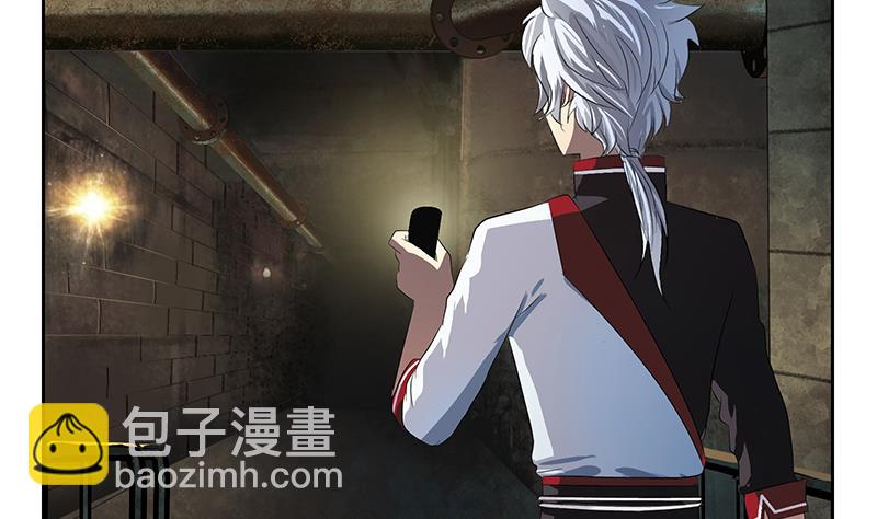 🍼都市极品仙医 第229话 食尸兽王 第25页