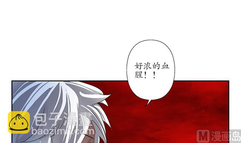 🍼都市极品仙医 第229话 食尸兽王 第27页