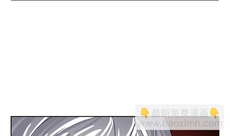 🍼都市极品仙医 第229话 食尸兽王 第31页
