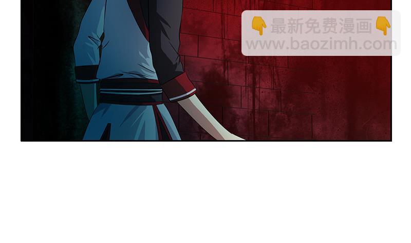 🍼都市极品仙医 第229话 食尸兽王 第35页