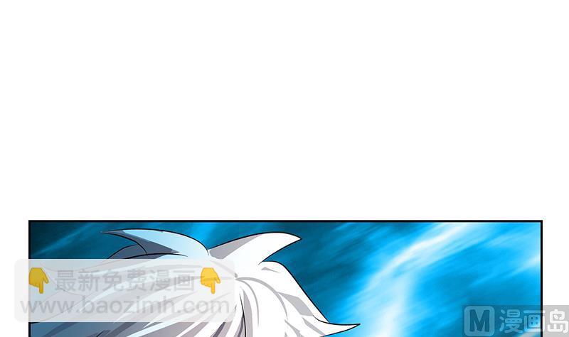 🍼都市极品仙医 第229话 食尸兽王 第36页