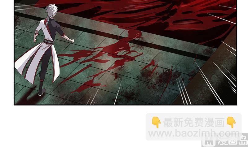 🍼都市极品仙医 第229话 食尸兽王 第42页