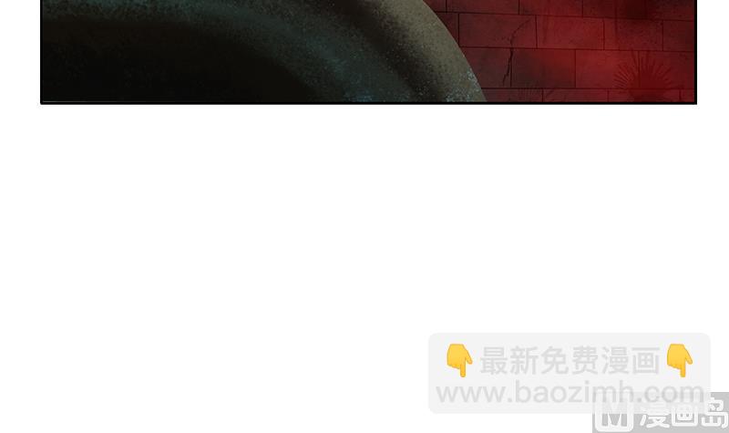 🍼都市极品仙医 第229话 食尸兽王 第45页