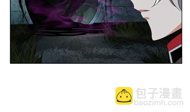 🍼都市极品仙医 第229话 食尸兽王 第7页