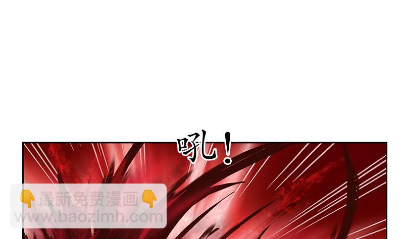 🍼都市极品仙医 第231话 战炼血老祖 第17页