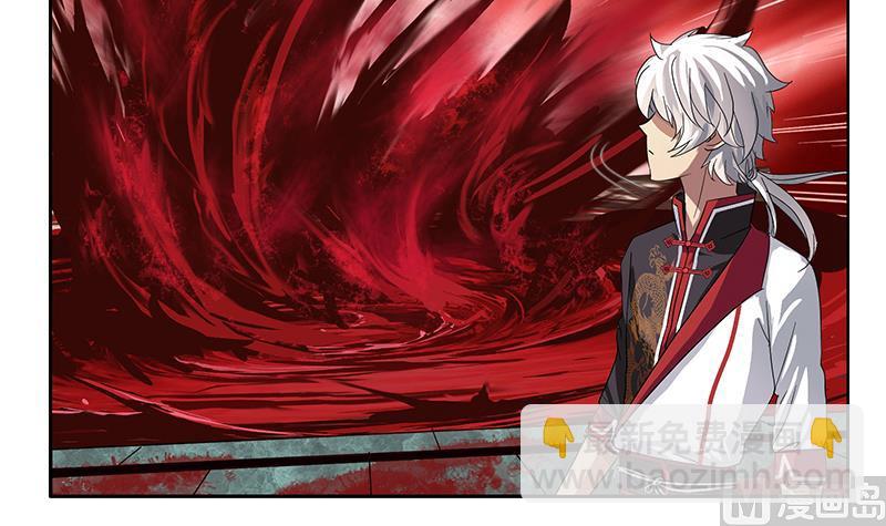 🍼都市极品仙医 第231话 战炼血老祖 第18页