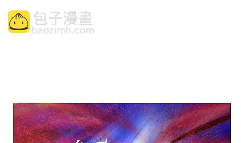 🍼都市极品仙医 第231话 战炼血老祖 第19页