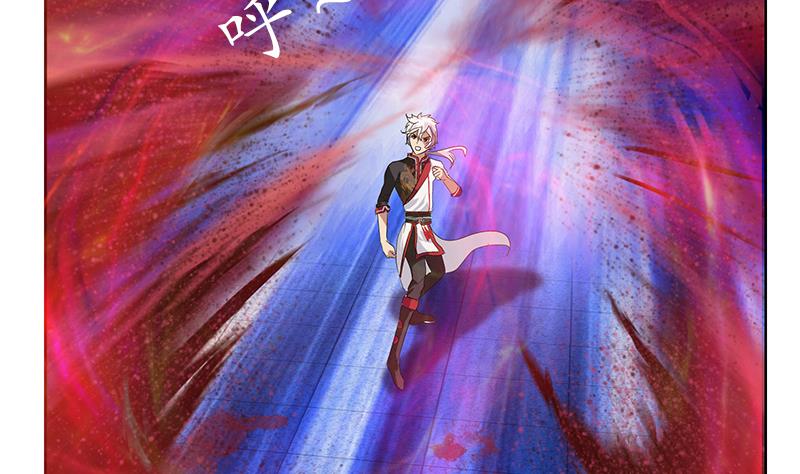 🍼都市极品仙医 第231话 战炼血老祖 第20页