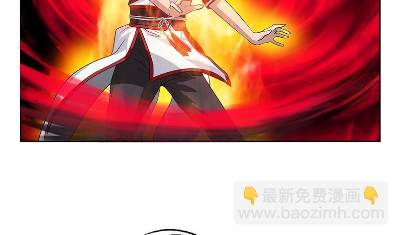 🍼都市极品仙医 第231话 战炼血老祖 第23页