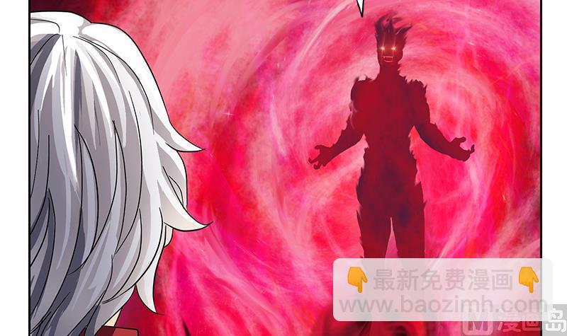 🍼都市极品仙医 第231话 战炼血老祖 第27页