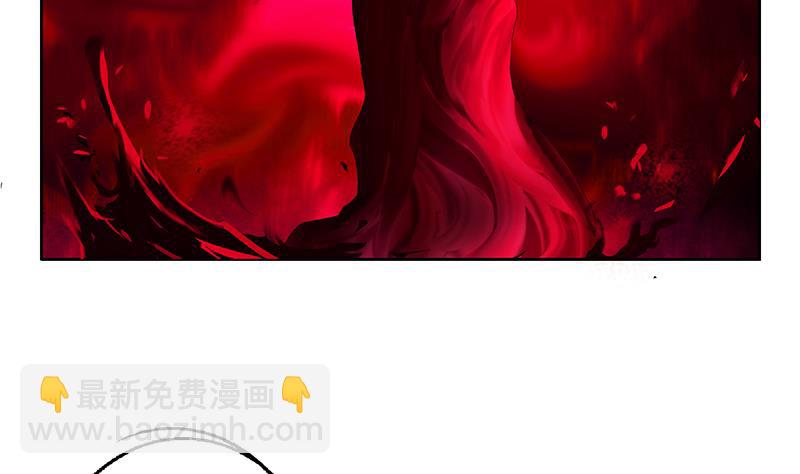 🍼都市极品仙医 第231话 战炼血老祖 第37页