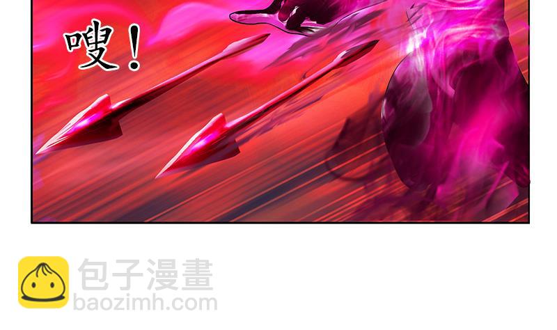 🍼都市极品仙医 第231话 战炼血老祖 第41页