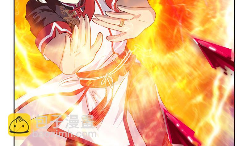 🍼都市极品仙医 第231话 战炼血老祖 第43页
