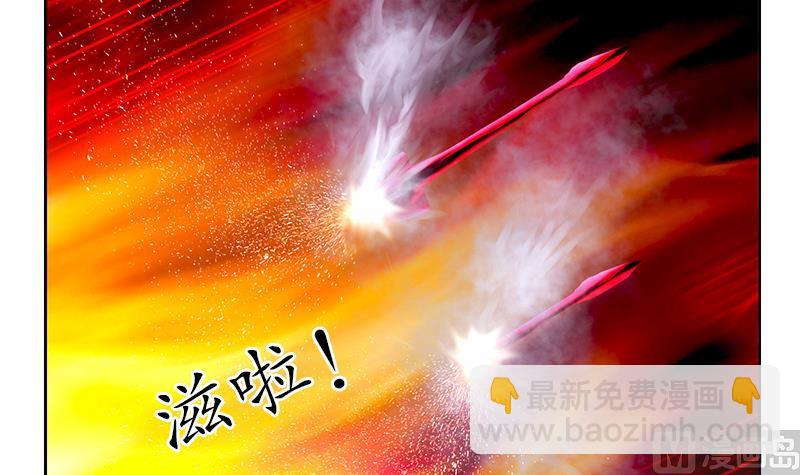 🍼都市极品仙医 第231话 战炼血老祖 第45页
