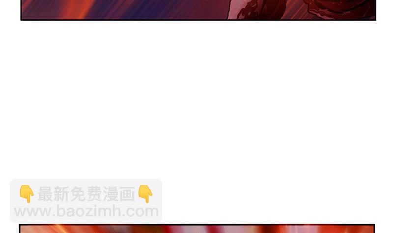 🍼都市极品仙医 第231话 战炼血老祖 第7页