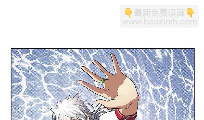 🍼都市极品仙医 第233话 冤魂不息 第10页