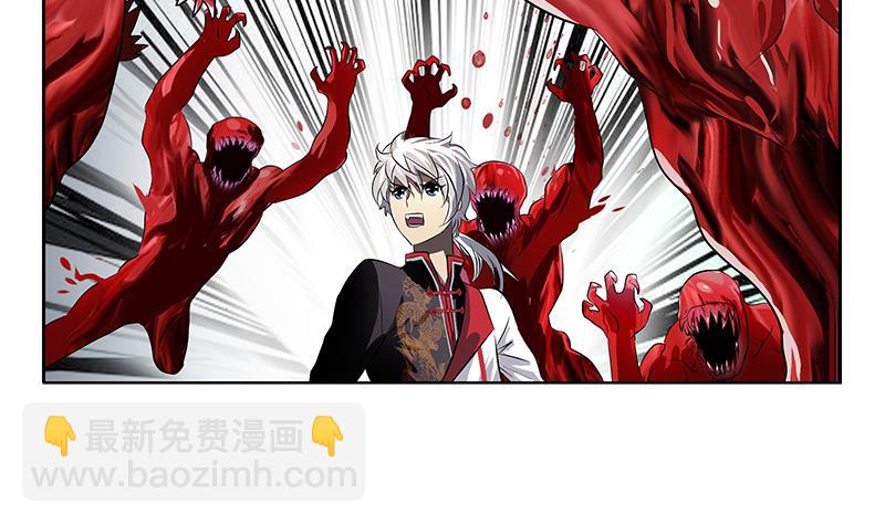 🍼都市极品仙医 第233话 冤魂不息 第20页