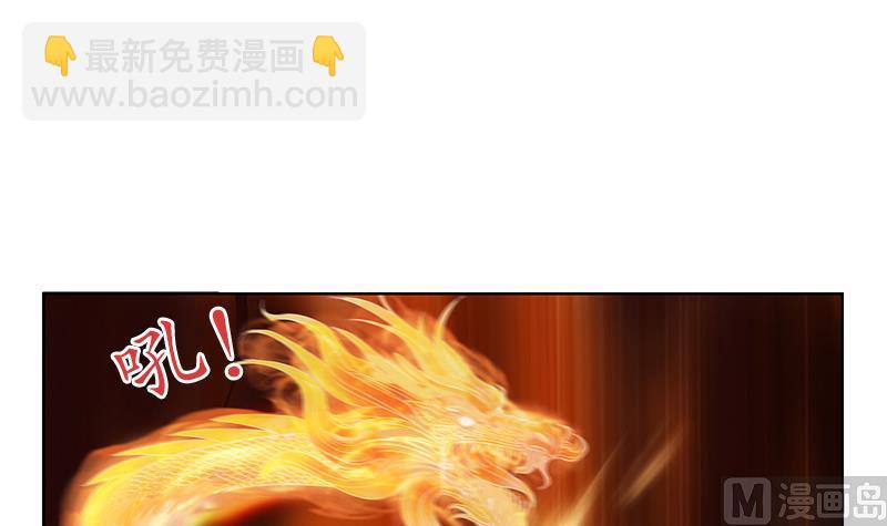 🍼都市极品仙医 第233话 冤魂不息 第21页