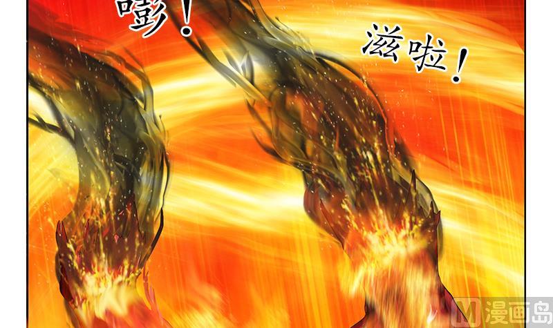 🍼都市极品仙医 第233话 冤魂不息 第24页