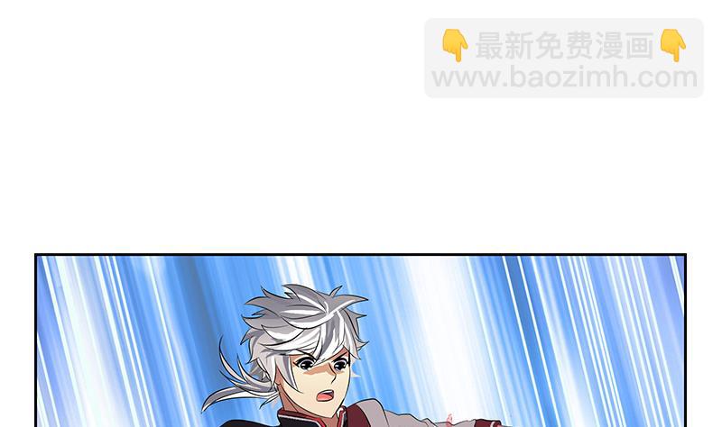 🍼都市极品仙医 第233话 冤魂不息 第44页