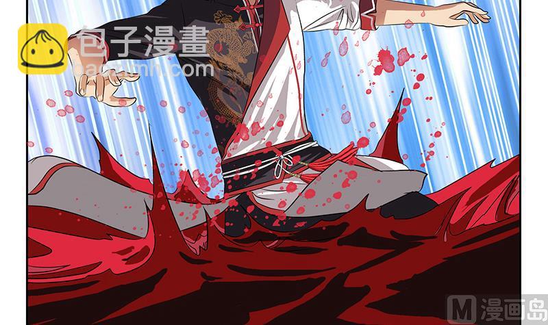🍼都市极品仙医 第233话 冤魂不息 第45页
