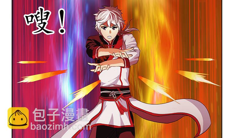 🍼都市极品仙医 第235话 巫神之血 第11页