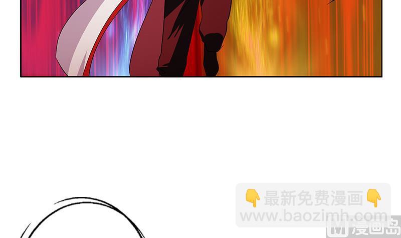 🍼都市极品仙医 第235话 巫神之血 第12页