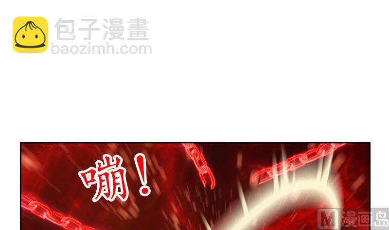 🍼都市极品仙医 第235话 巫神之血 第15页