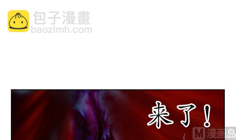 🍼都市极品仙医 第235话 巫神之血 第24页