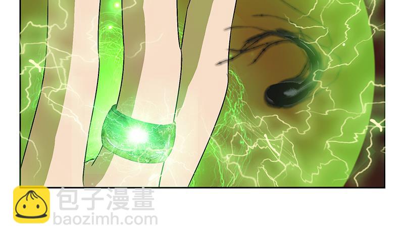 🍼都市极品仙医 第235话 巫神之血 第43页