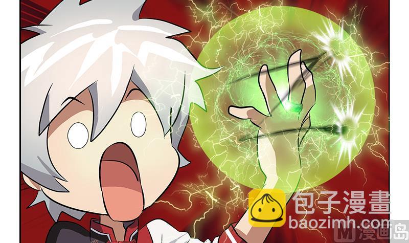 🍼都市极品仙医 第235话 巫神之血 第45页
