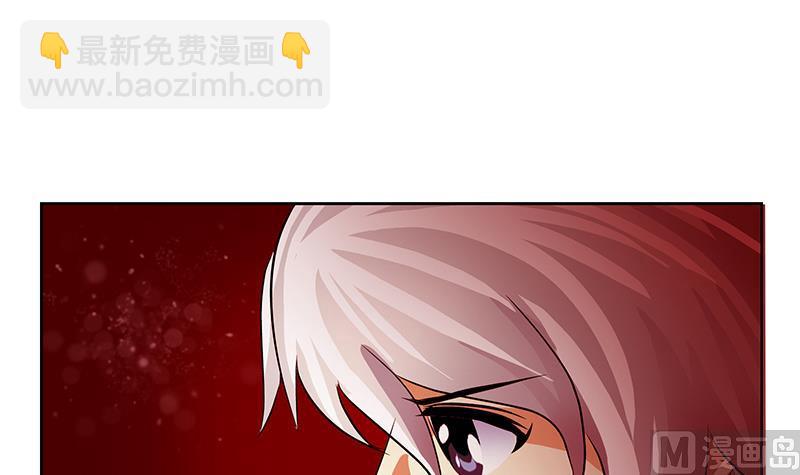 🍼都市极品仙医 第235话 巫神之血 第6页