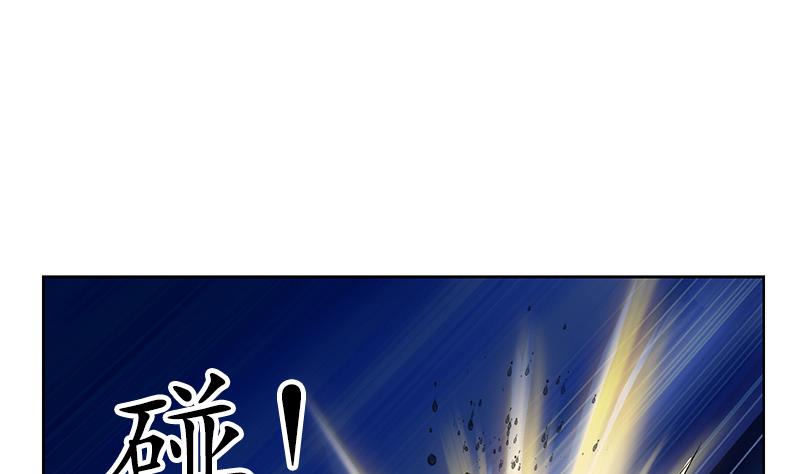 🍼都市极品仙医 第237话 神秘古戒 第10页
