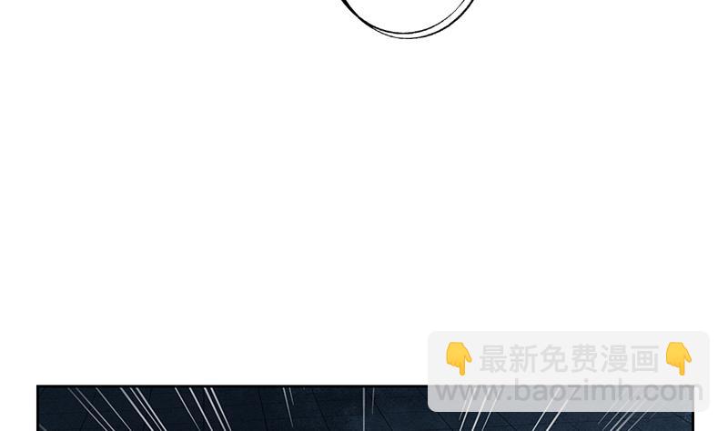 🍼都市极品仙医 第237话 神秘古戒 第19页