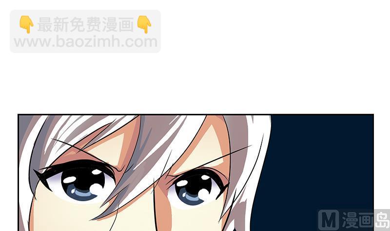 🍼都市极品仙医 第237话 神秘古戒 第24页