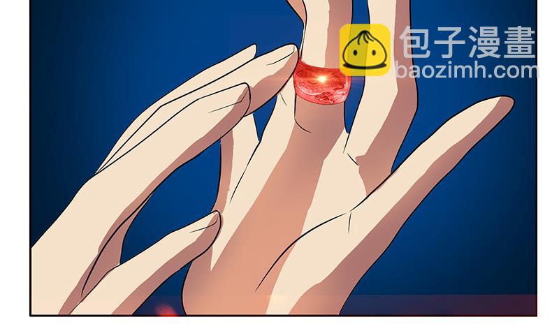 🍼都市极品仙医 第237话 神秘古戒 第32页