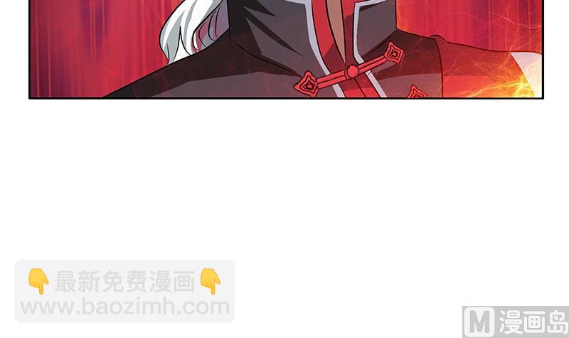 🍼都市极品仙医 第237话 神秘古戒 第42页