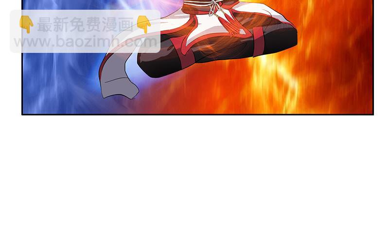 🍼都市极品仙医 第237话 神秘古戒 第44页
