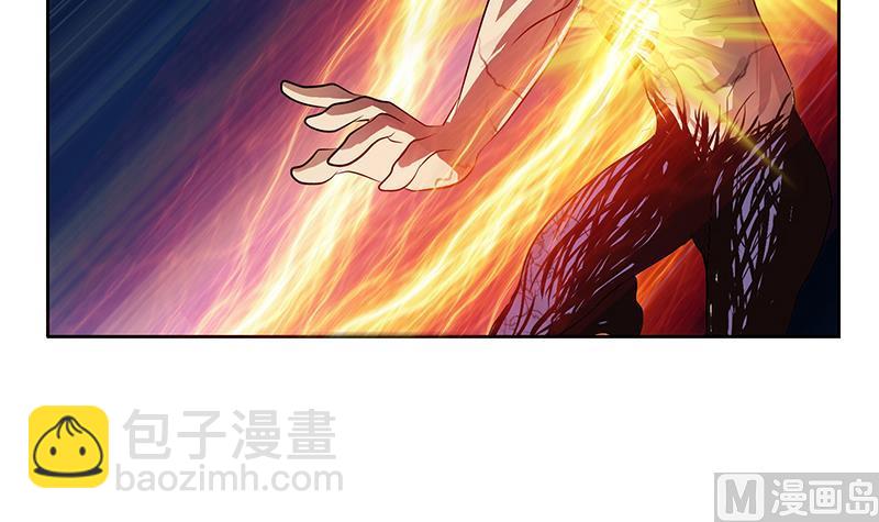 🍼都市极品仙医 第237话 神秘古戒 第9页