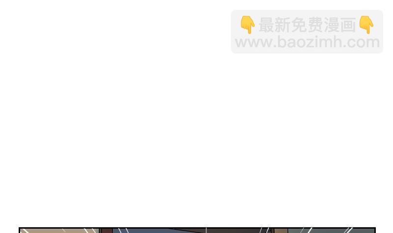 🍼都市极品仙医 第239话 兰兰乖！ 第17页
