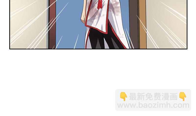 🍼都市极品仙医 第239话 兰兰乖！ 第19页