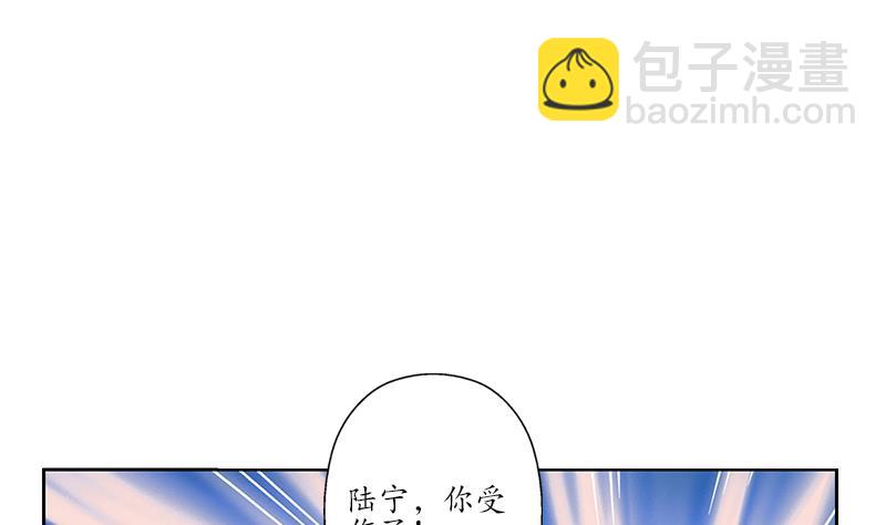 🍼都市极品仙医 第239话 兰兰乖！ 第22页