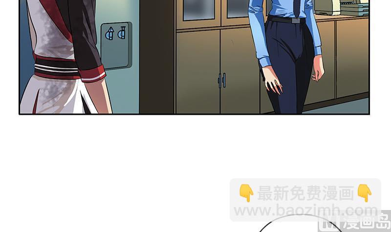 🍼都市极品仙医 第239话 兰兰乖！ 第30页