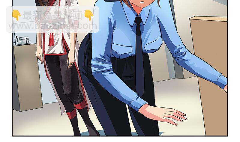 🍼都市极品仙医 第239话 兰兰乖！ 第32页