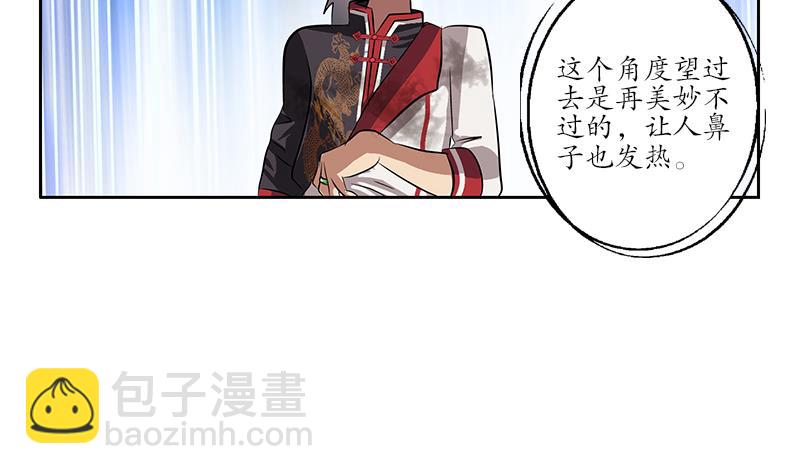 🍼都市极品仙医 第239话 兰兰乖！ 第37页