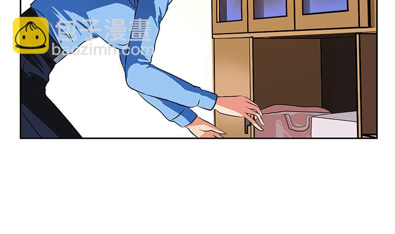🍼都市极品仙医 第239话 兰兰乖！ 第41页